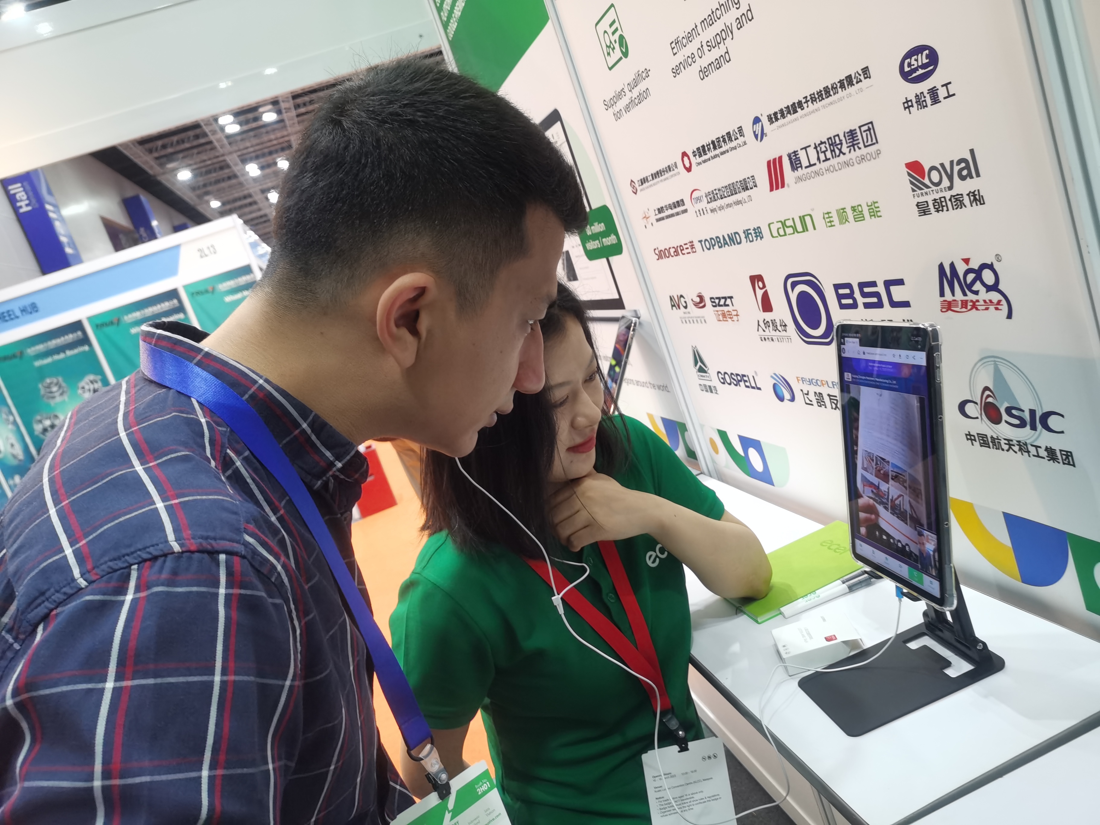 Beijing Silk Road Enterprise Management Services Co., Ltd. কারখানা উত্পাদন লাইন