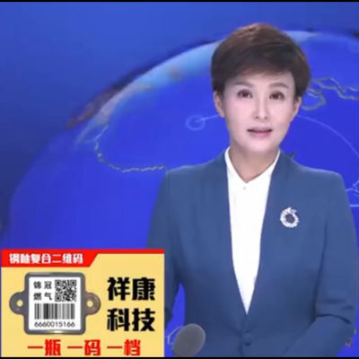 জিয়াংকাং বিশেষ উপাদান ইউভি সুরক্ষা কিউআর স্ক্যান সিলিন্ডার বারকোড তরল গ্যাসের জন্য প্রয়োগ করা